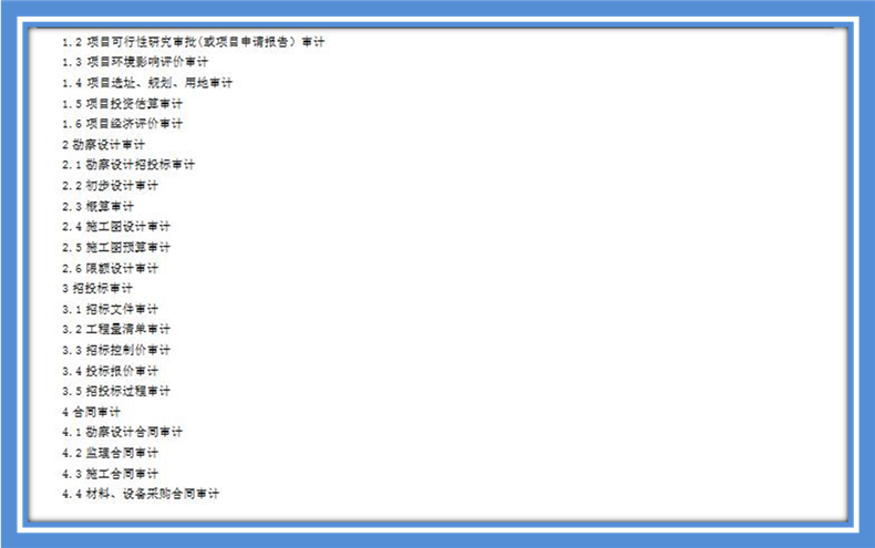 C:UsersAdministratorDesktop收费标准.jpg