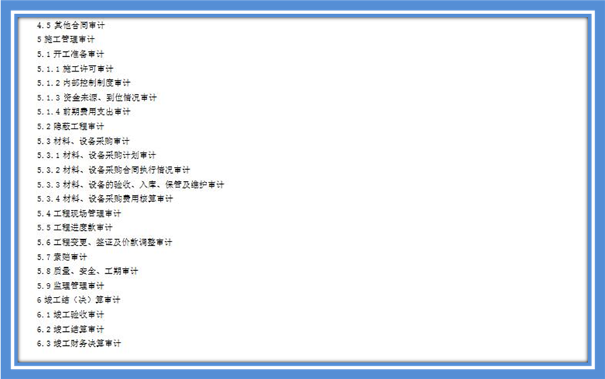 C:UsersAdministratorDesktop收费标准.jpg